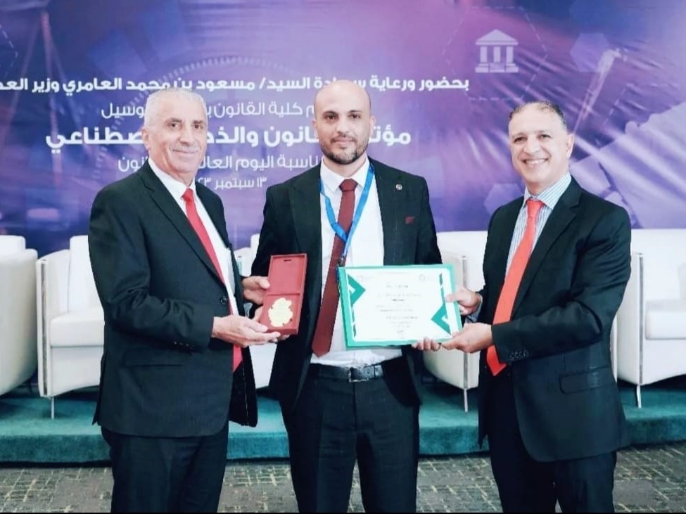 هيئة مكافحة الفساد تشارك في مؤتمر القانون والذكاء الاصطناعي في دولة قطر