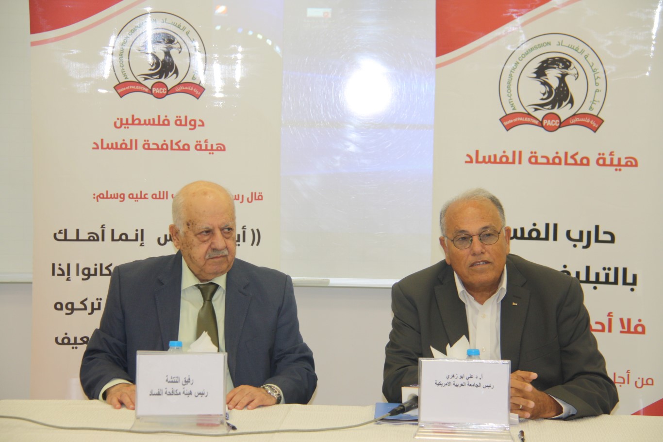 هيئة مكافحة الفساد تنظم دورة تدريبية متخصصة لمجموعة من الأكاديميين لتدريس مساقي في مكافحة الفساد