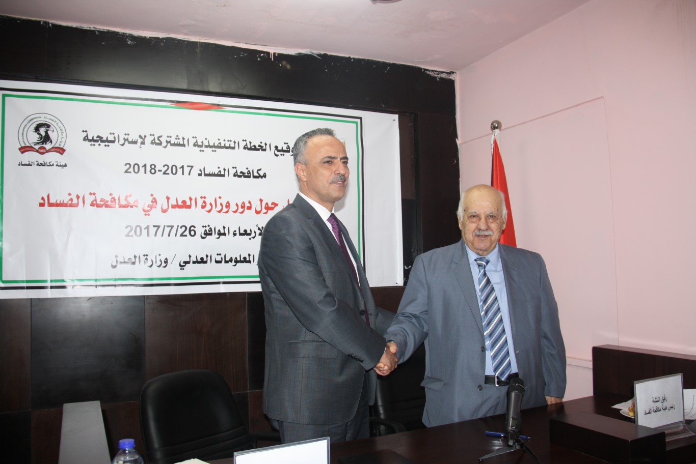 أبو دياك والنتشة يوقعان الخطة المشتركة لتنفيذ الاستراتيجية الوطنية لمكافحة الفساد