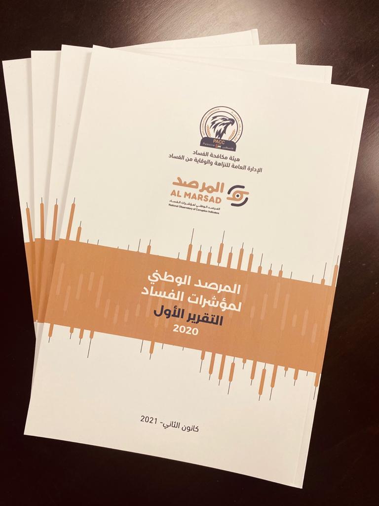 PACC launched its first report for the National Observatory for Corruption Indicators 2020, the first one on regional and international levels.