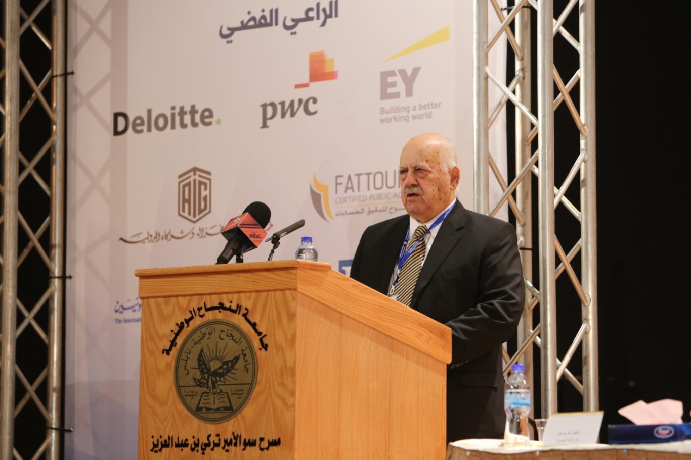 إنطلاق أعمال المؤتمر الإقليمي (مهنة تدقيق الحسابات ودورها في تعزيز الحوكمة ومكافحة الفساد) في جامعة النجاح الوطنية
