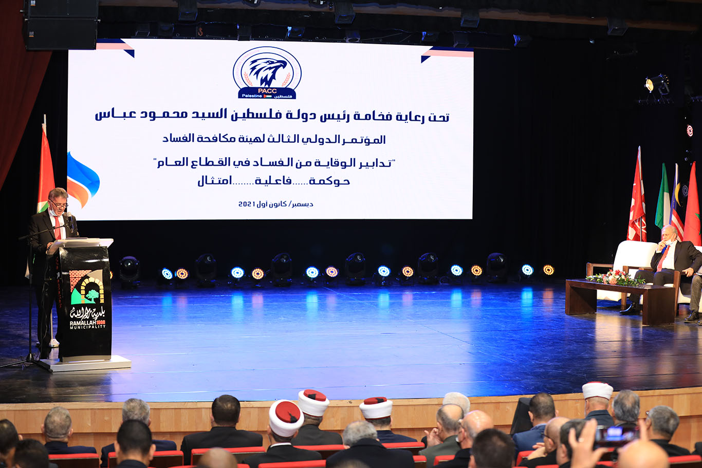 UNDER THE HIGH PATRONAGE OF HIS EXCELLENCY PRESIDENT MAHMOUD ABBAS AND WITH ARAB, REGIONAL, AND INTERNATIONAL WIDE PARTNERSHIP, THE PALESTINIAN ANTI-CORRUPTION COMMISSION (PACC) CONVENES ITS THIRD INTERNATIONAL CONFERENCE “CORRUPTION PREVENTION MEASURE IN THE PUBLIC SECTOR”