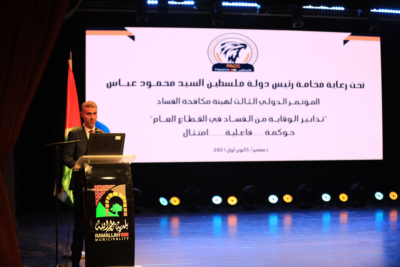 AT THE END OF THE INTERNATIONAL CONFERENCE “PREVENTION ANTI-CORRUPTION MEASURES IN THE PUBLIC SECTOR”, THE DELEGATES RECOMMEND THE PREPARATION AND THE ADOPTION OF AN EFFECTIVE SET OF POLICIES THAT ENSURE THE PREVENTION ANTI-CORRUPTION MEASURES