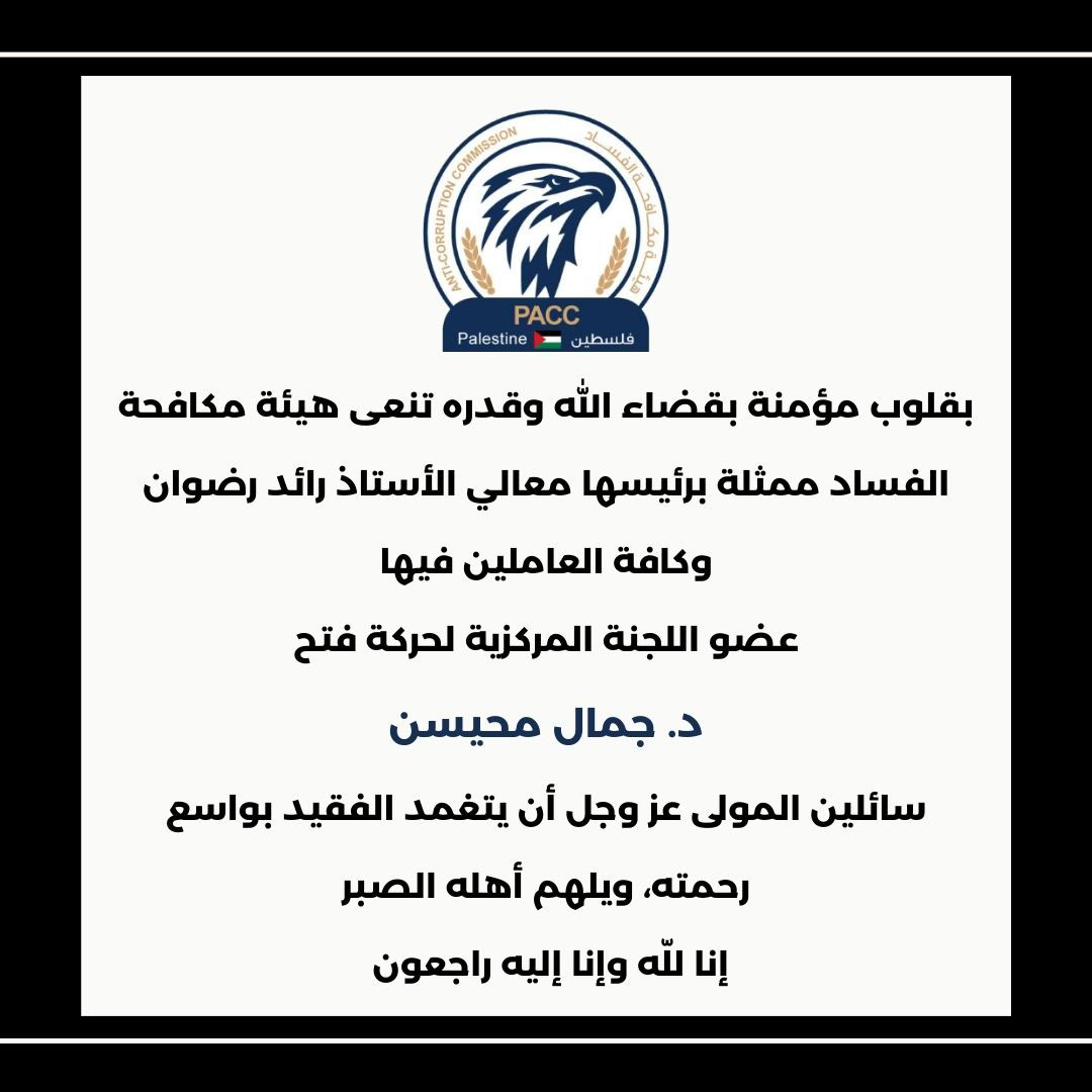 تعزية 