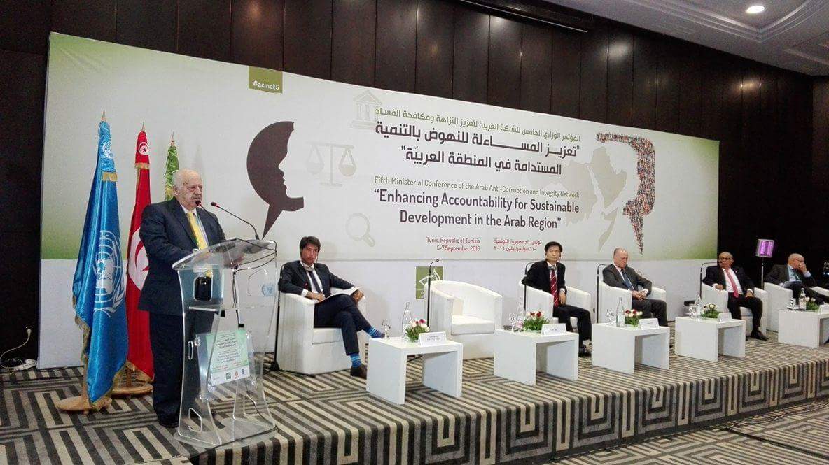مشاركة هيئة مكافحة الفساد بالمؤتمر الخامس للشبكة العربية لتعزيز النزاهة ومكافحة الفساد في تونس