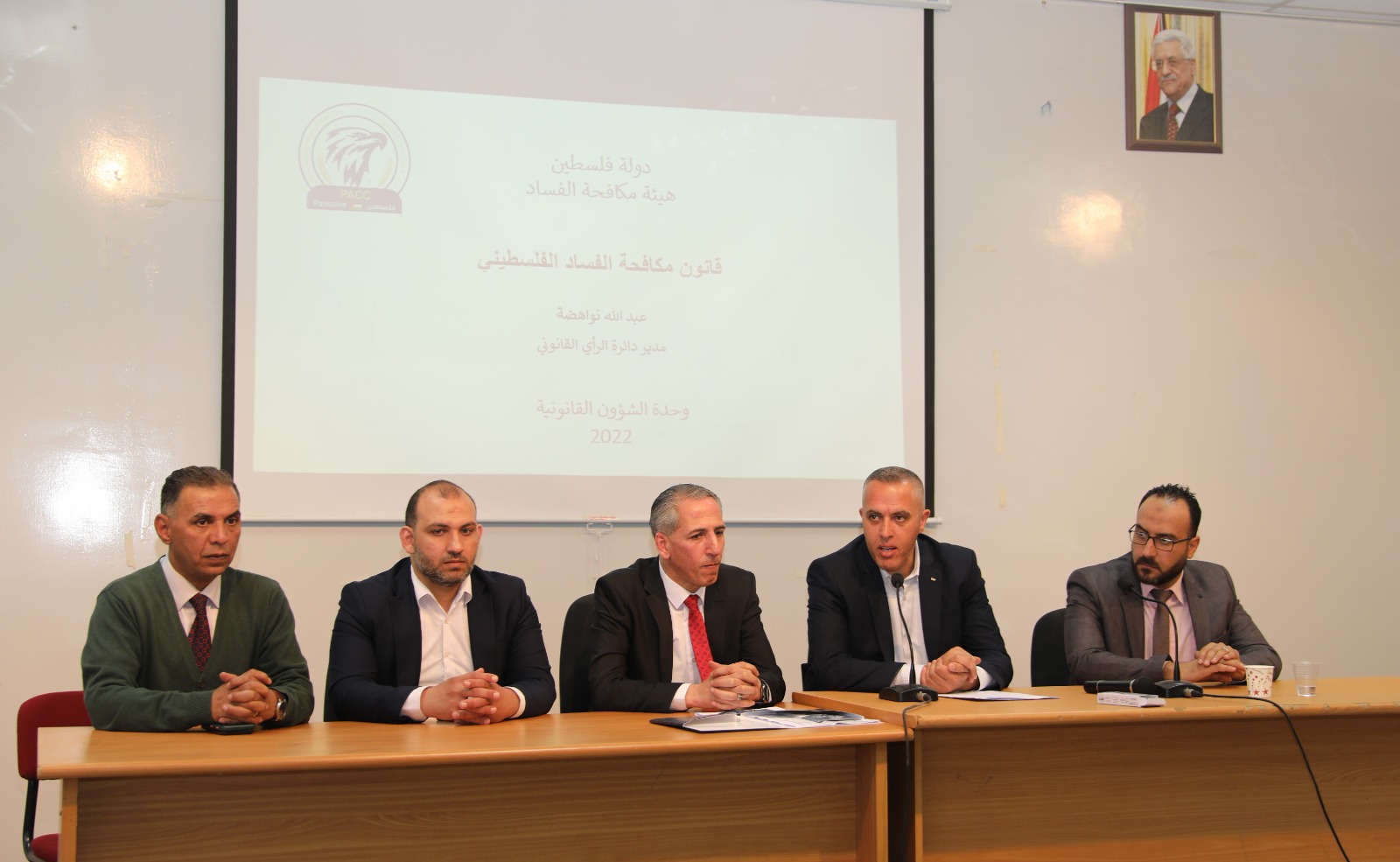 هيئة مكافحة الفساد ووزارة الصحة تطلقان برنامج التوعية الوقائية بجرائم الفساد والأنظمة المساندة 