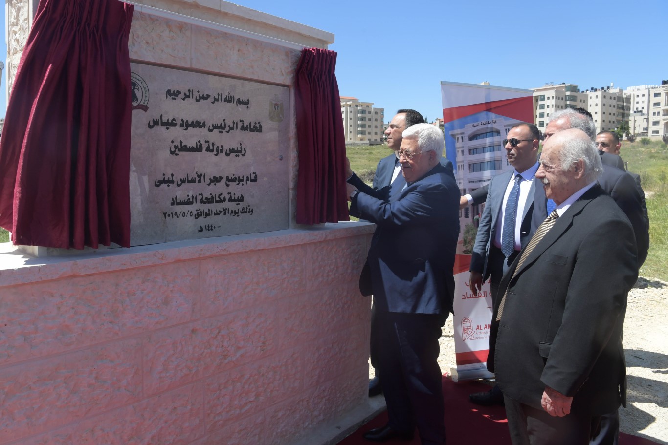 الرئيس يضع حجر الاساس لمبنيي "مكافحة الفساد" و"أموال اليتامى": الوحدة الوطنية الرد الأمثل على كل المؤامرات