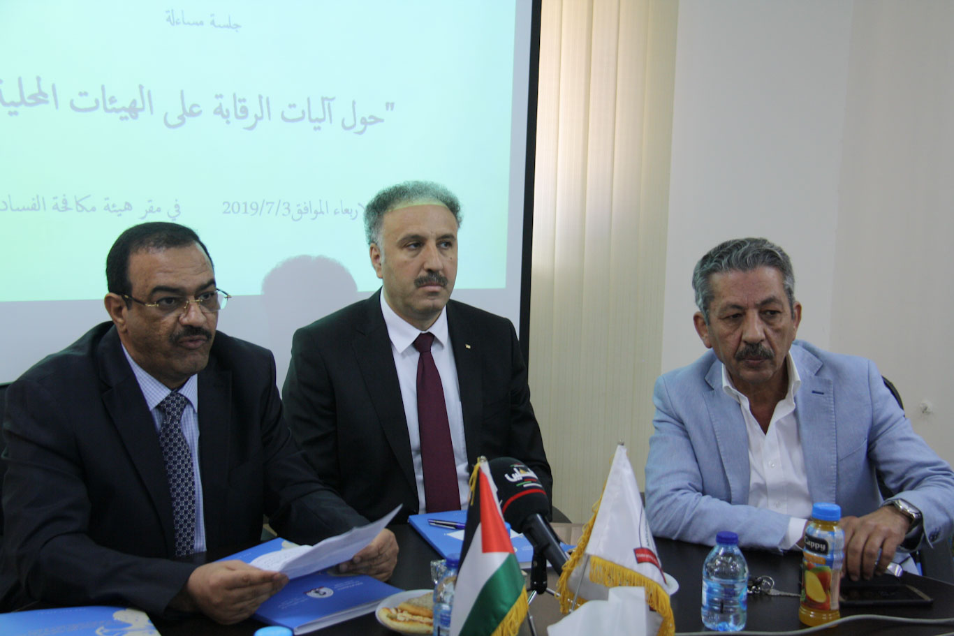 بحضور معالي المستشار احمد براك والوزير احمد عساف هيئة مكافحة الفساد تعقد جلسة مساءلة حول آليات الرقابة على الهيئات المحلية