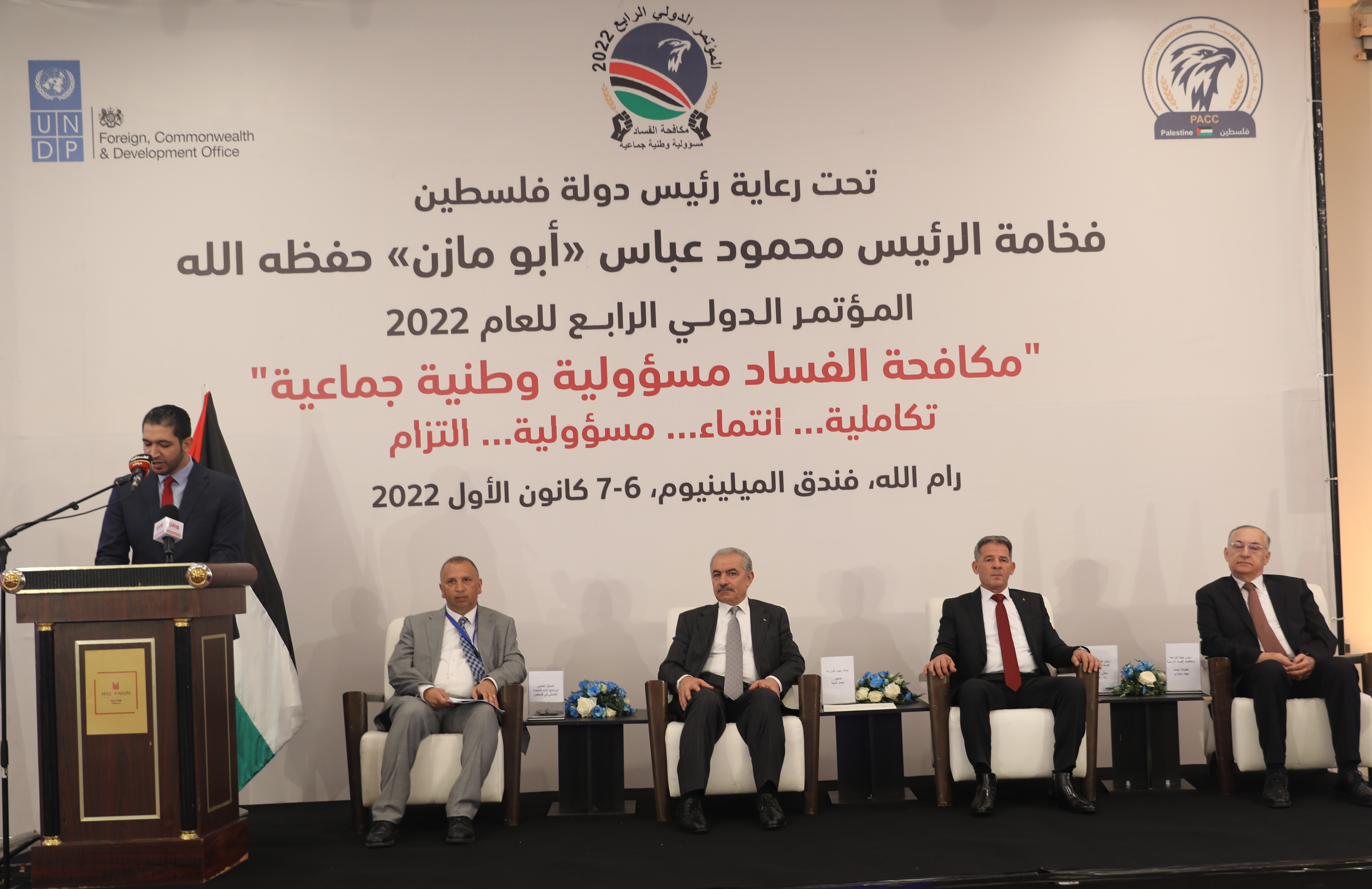 تحت رعاية فخامة السيد الرئيس وبمشاركة عربية وإقليمية ودولية واسعة هيئة مكافحة الفساد تفتتح مؤتمرها الدولي الرابع "مكافحة الفساد مسؤولية وطنية جماعية"