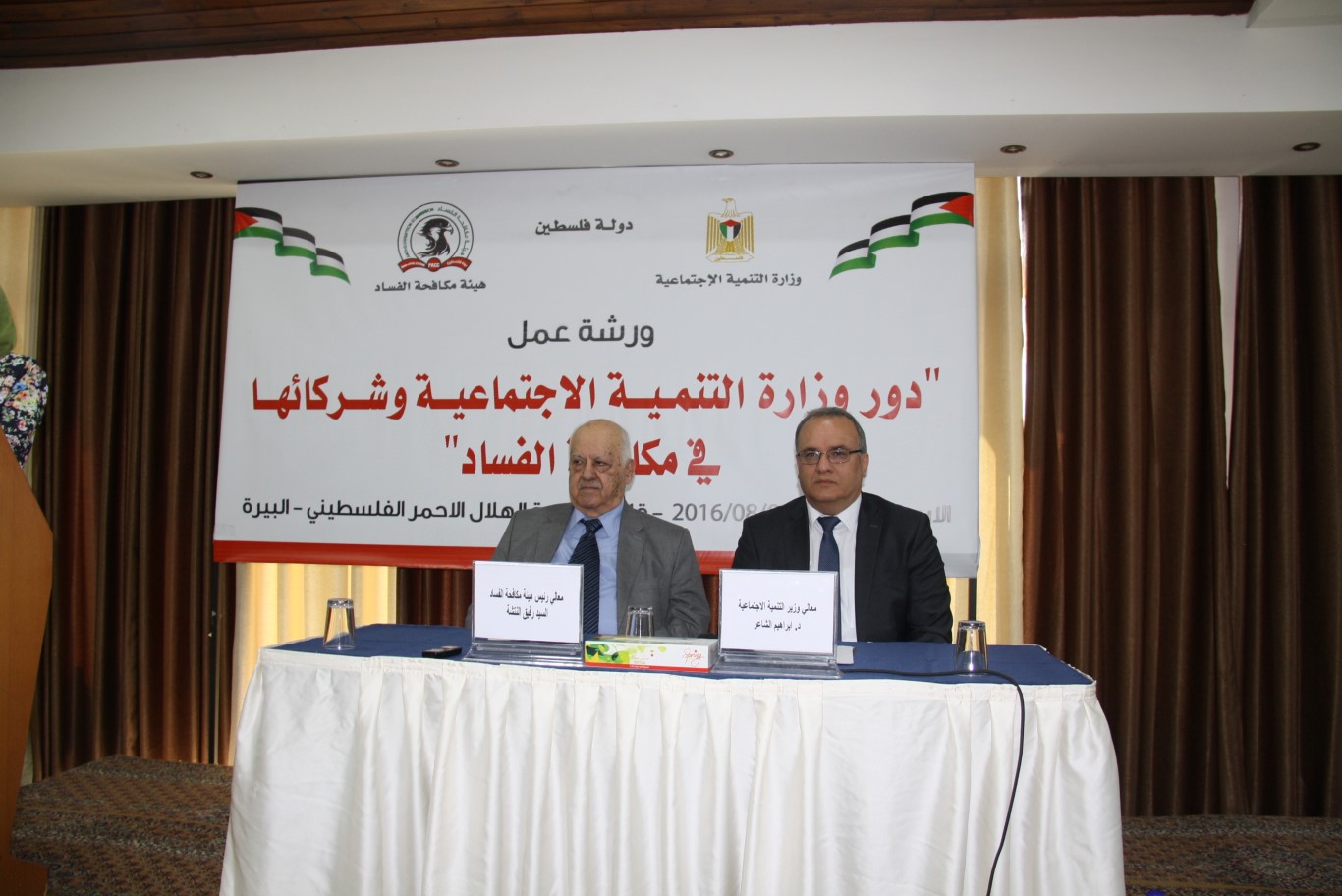 العدالة الاجتماعية تنبع من العمل الخيري المراقب والخاضع لأحكام القانون