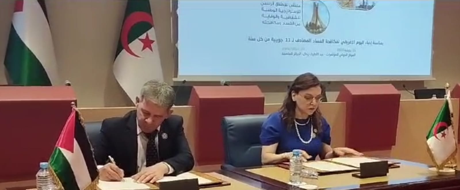 MOU between Palestine and Algeria to Combat and Prevent Corruption