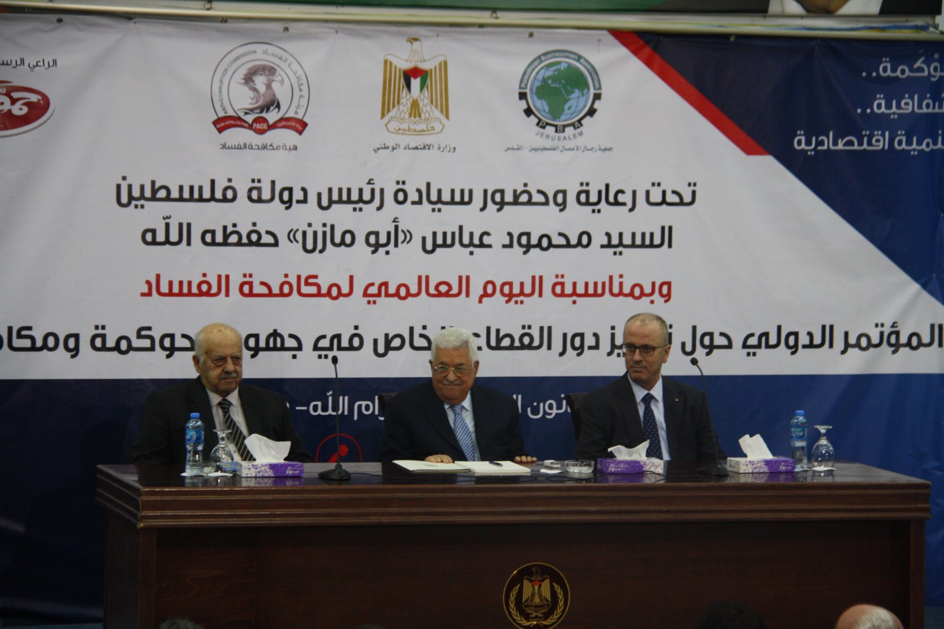 تحت رعاية وحضور سيادة الرئيس محمود عباس مكافحة الفساد تفتتح مؤتمر 'تعزيز دور القطاع الخاص في جهود الحوكمة ومكافحة الفساد'