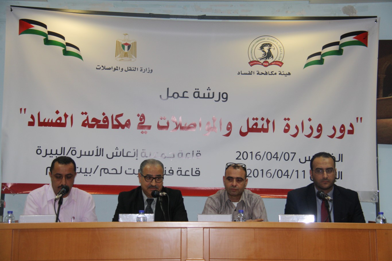 ستة عشر عاماً على قانون المرور بين الواقع والتطبيق