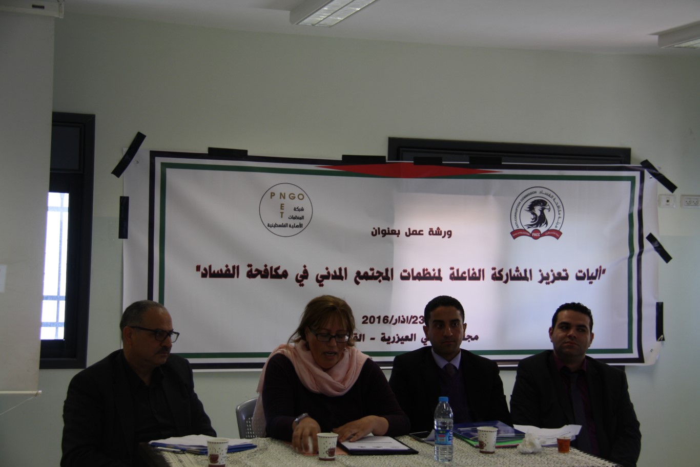 خلال ورشة عمل في العيزرية توصيات بتفعيل مباديء النزاهية والشفافية في عمل مؤسسات المجتمع المدني