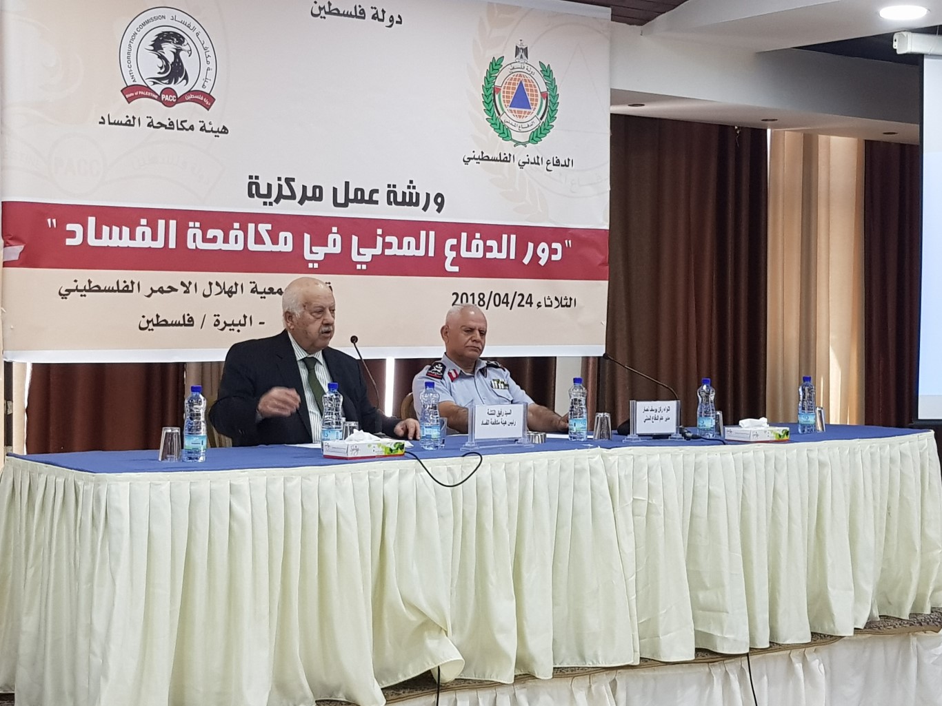 ورشة عمل مركزية تناقش دور الدفاع المدني في مكافحة الفساد